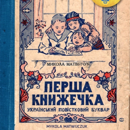 The Little Book