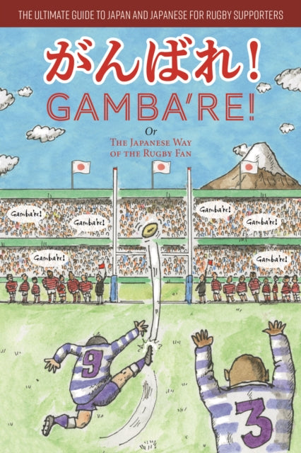 Gamba're!: The Japanese Way of the Rugby Fan