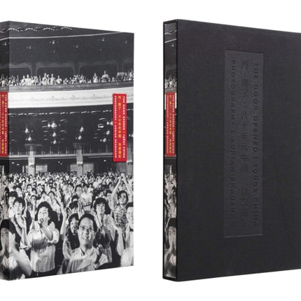 The Door Opened: 1980s China: Photography: Adrian