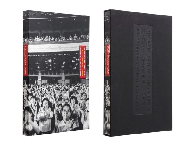 The Door Opened: 1980s China: Photography: Adrian