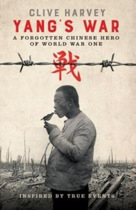 YANG'S WAR: A FORGOTTEN CHINESE HERO OF WORLD WAR ONE