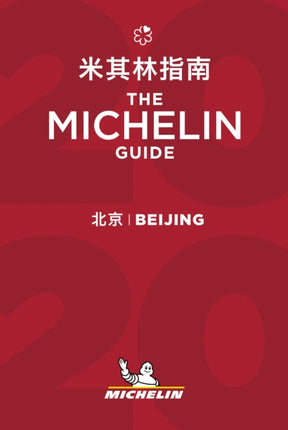 Beijing  The MICHELIN Guide 2020