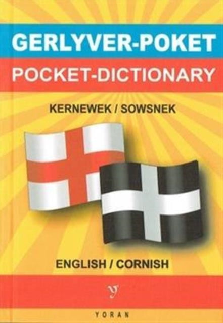 Gerlyver Poket: Pocket Dictionary