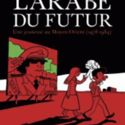 LArabe du futur 1 Une jeunesse au MoyenOrient 19781984