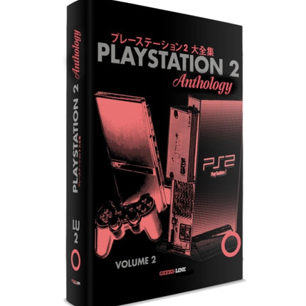 Playstation 2 Anthology Vol. 2