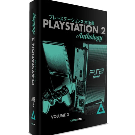 Playstation 2 Anthology Vol. 3