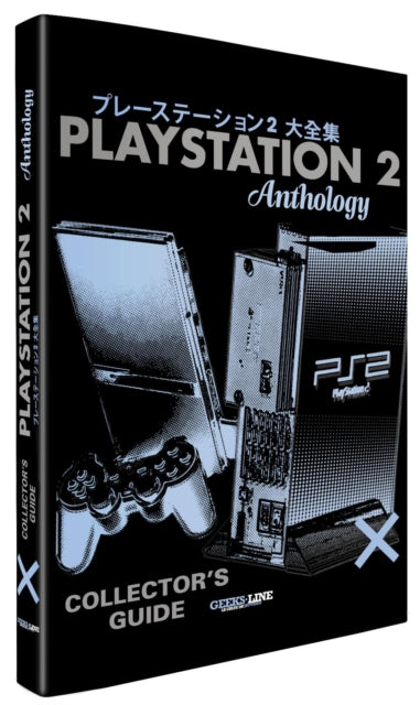 The PlayStation 2 Collectors Guide