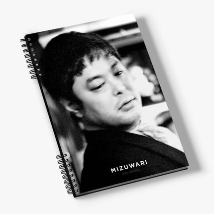 MIZUWARI