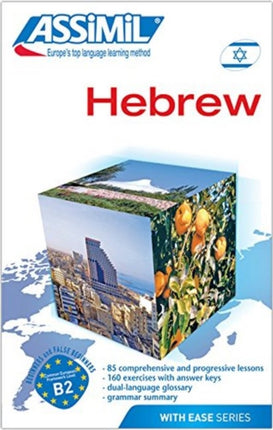 Hebrew with Ease  Book