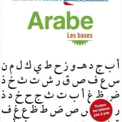 Cahier d'écriture arabe - Les bases