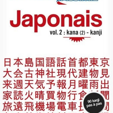 Cahier d'écriture Japonais 2: Kana (2)-Kanji