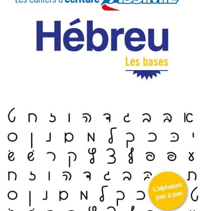 Hebreu - Les bases