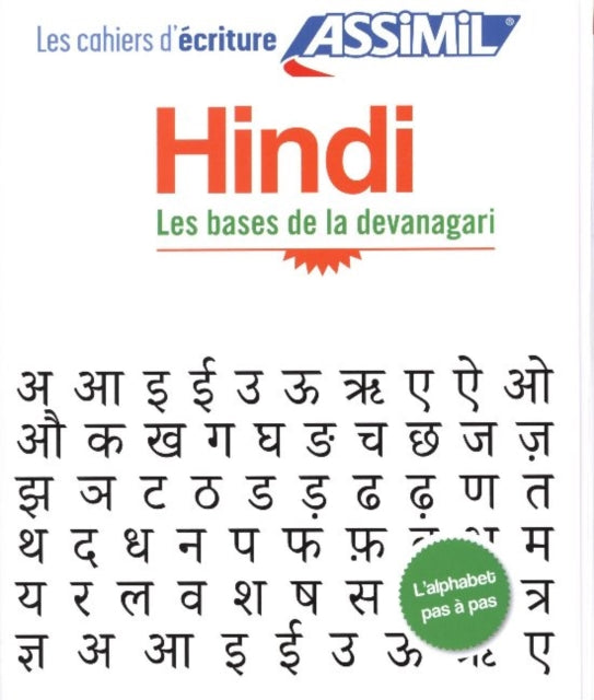 Cahier d'écriture Hindi: Les bases de la devanagari