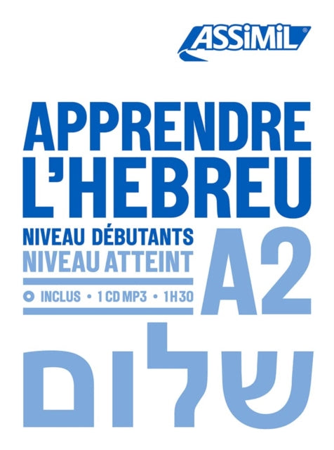 Apprendre L'Hebreu A2