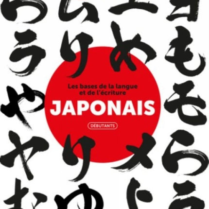 Coffret Japonais Ecriture 1 + Debutants Collector