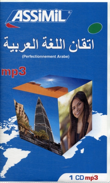 Perfectionnement Arabe mp3 CD