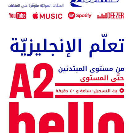 Apprendre Langlais  Arabophone A2