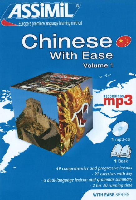 Chinese with Ease v 1