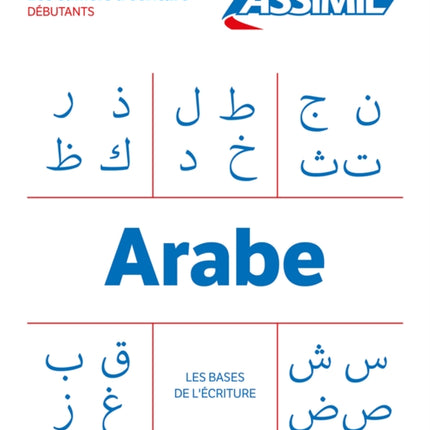 Cahier Ecriture Arabe