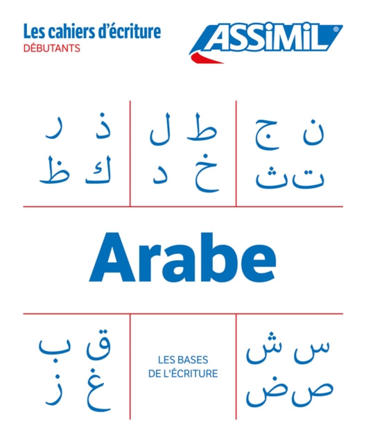 Cahier Ecriture Arabe