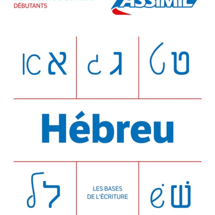 Cahier Ecriture Hebreu