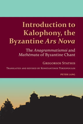 Introduction to Kalophony, the Byzantine «Ars