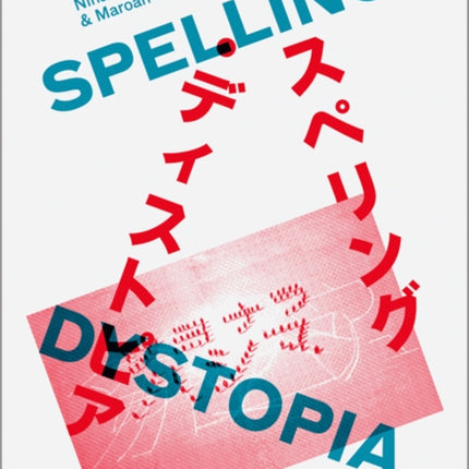 Nina FischerMaroan El Sani Spelling Dystopia