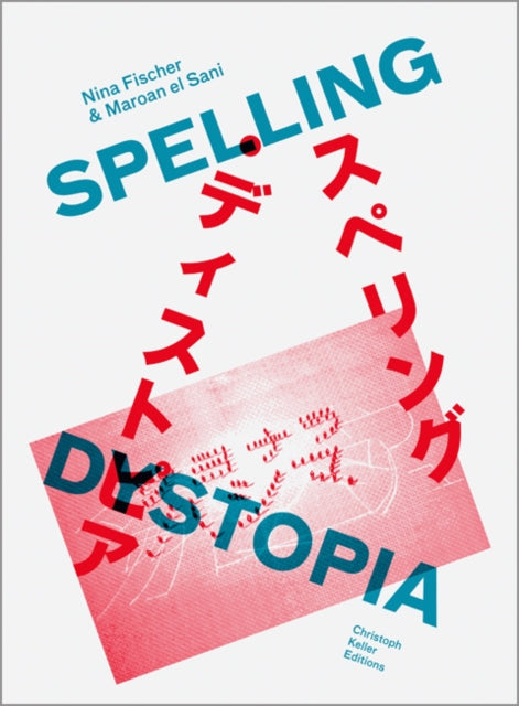 Nina FischerMaroan El Sani Spelling Dystopia