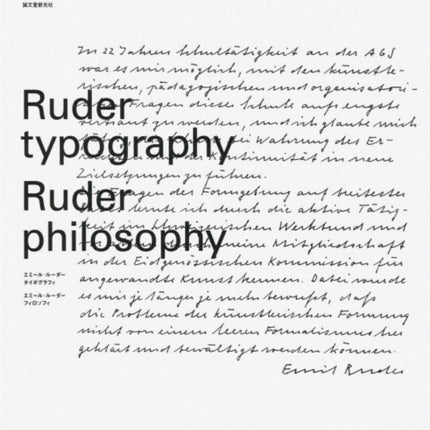 Ruder Typography-Ruder Philosophy: Idea No.333