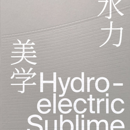 Hydroelectric Sublime