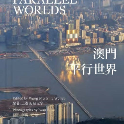 Macao