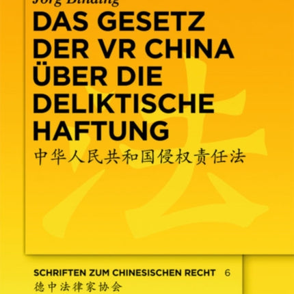 Das Gesetz Der VR China Über Die Deliktische Haftung