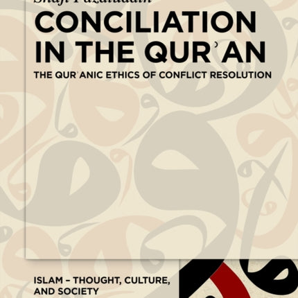 Conciliation in the Qurʾan: The Qurʾanic Ethics of Conflict Resolution
