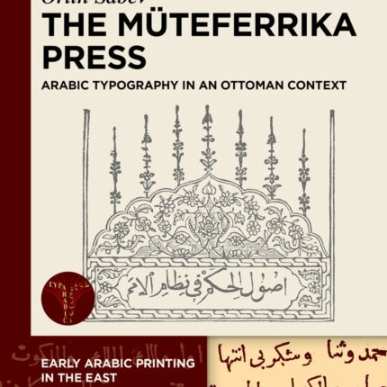 The Müteferrika Press