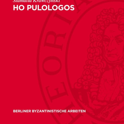 Ho Pulologos