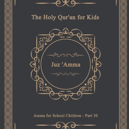The Holy Qur'an for Kids - Juz 'Amma - Amma for School Children - Part 30: A Textbook for School Children Arabic Text Only