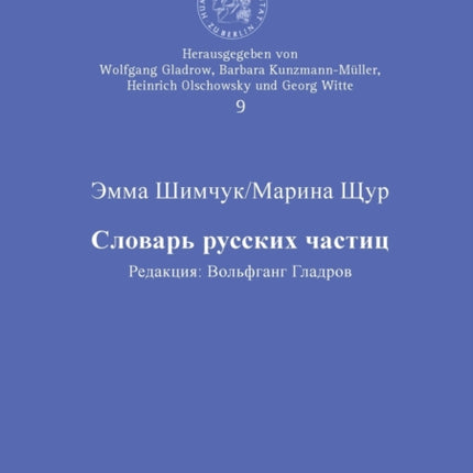 Woerterbuch der russischen Partikeln: Redaktion: