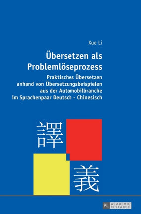 Uebersetzen als Problemloeseprozess: Praktisches