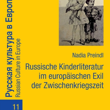 Russische Kinderliteratur im europaeischen Exil