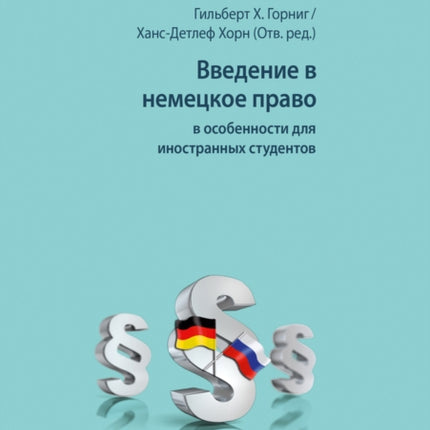 &#1042;&#1074;&#1077;&#1076;&#1077;&#1085;&#1080;&