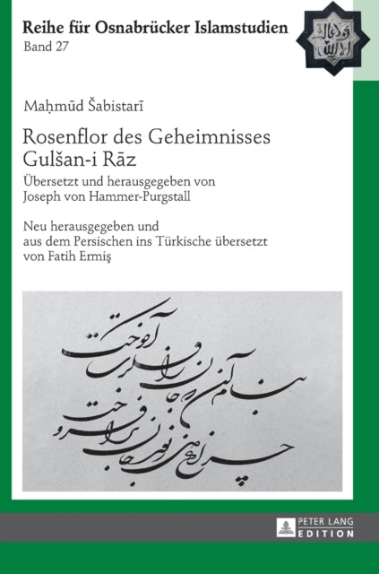 Rosenflor des Geheimnisses Gulsan-i R&#257;z: