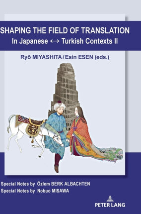 Shaping the Field of Translation In Japanese ↔