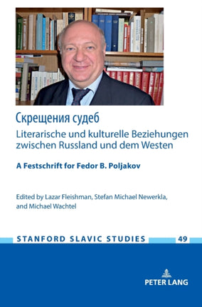 Скрещения судеб: Literarische und kulturelle