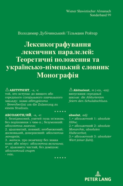 &#1051;&#1077;&#1082;&#1089;&#1080;&#1082;&#1086;&