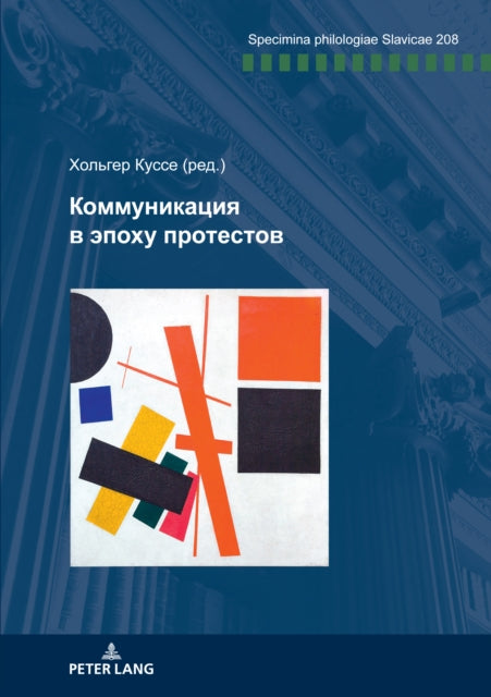 &#1050;&#1086;&#1084;&#1084;&#1091;&#1085;&#1080;&