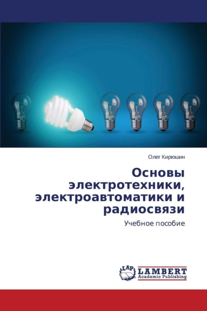 &#1054;&#1089;&#1085;&#1086;&#1074;&#1099;