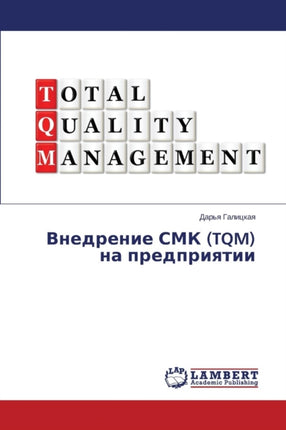 &#1042;&#1085;&#1077;&#1076;&#1088;&#1077;&#1085;&