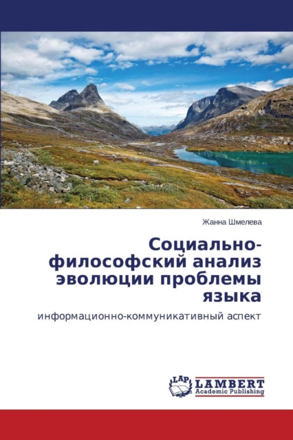 &#1057;&#1086;&#1094;&#1080;&#1072;&#1083;&#1100;&