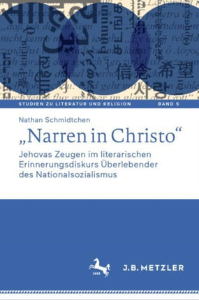 „Narren in Christo“: Jehovas Zeugen im literarischen Erinnerungsdiskurs Überlebender des Nationalsozialismus