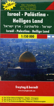 Israel - Palestine - Holy Land: 2018